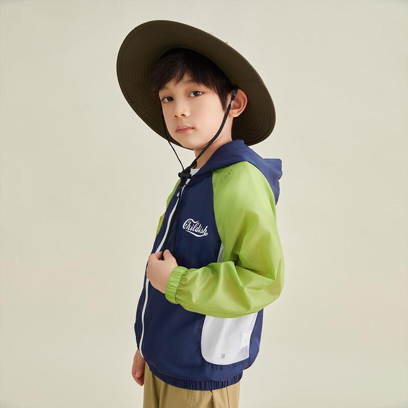 Boys' Lightweight Hooded Sun Protection Jacket