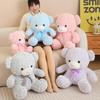 Girl Heart Sitting Teddy Bear Doll Plush Toy Bear Hug Bear Doll Children Accompany Soothing Doll
