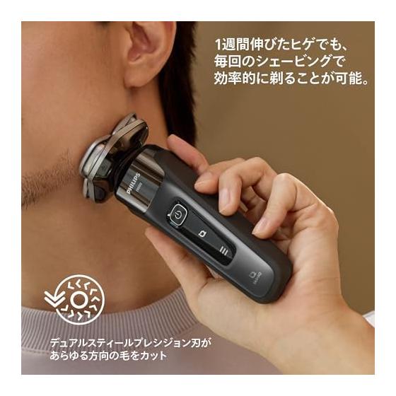 [Skin-friendly] Philips Electric Shaver i9000 Series Electric Razor for Men (72 blades, rotary type, bath shave & fully washable) Storage case