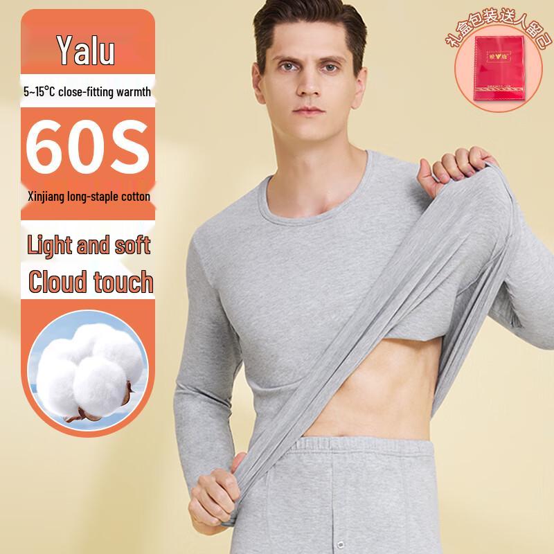 

Yalu Men s 60S Lycra Cotton Thermal Underwear Set XL