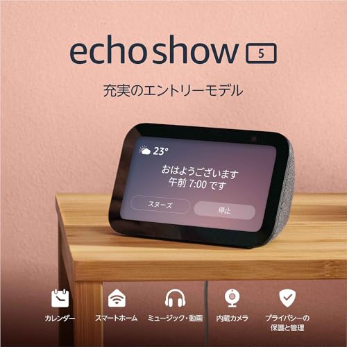 Echo Show 5 (3rd Generation) - Smart Display with Alexa, 2-megapixel camera, Charcoal