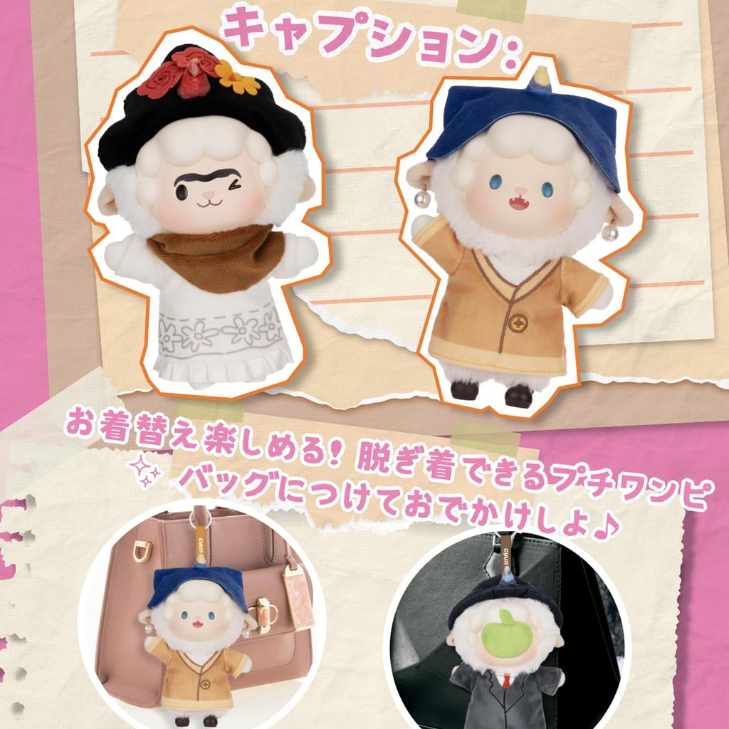 TOP TOY Gyun Gyun Ram [Art Journey] Plush Pendant Series [Assorted Box of 6] Gachapon Blind Box Figure Plastic Model Premium Toy Soft Vinyl Original