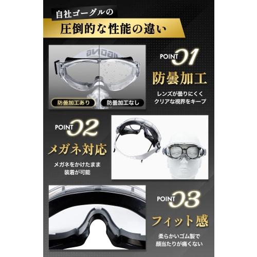 Roof Ren [Recommended by Professional Airsoft Players] Airsoft Goggles, Glasses Compatible, Anti-Fog [Japanese Company] (Latest)