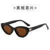 Polarized Sunglasses Trendy Sunglasses Cat Eye Small Frame Summer Sunshade Sunscreen Advanced Glasses