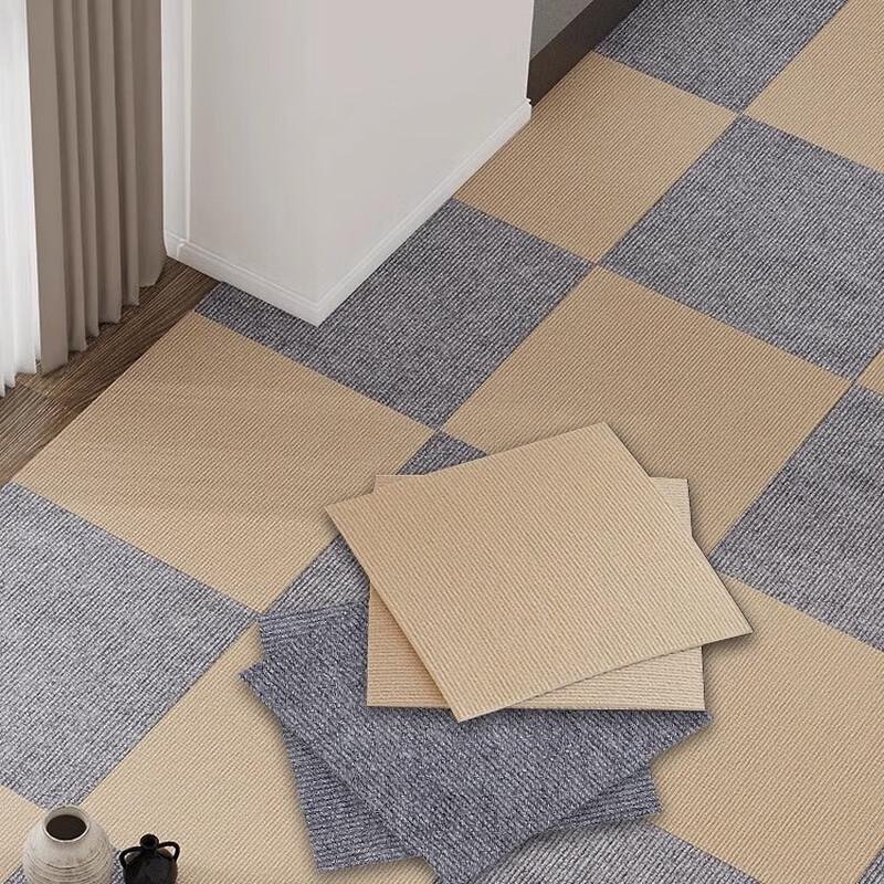 Self-Adhesive Office Square Carpet Tiles