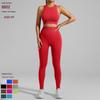 European & American Seamless Ribbed Yoga Suit: High-Intensity Running Fitness Vest & Bra Set