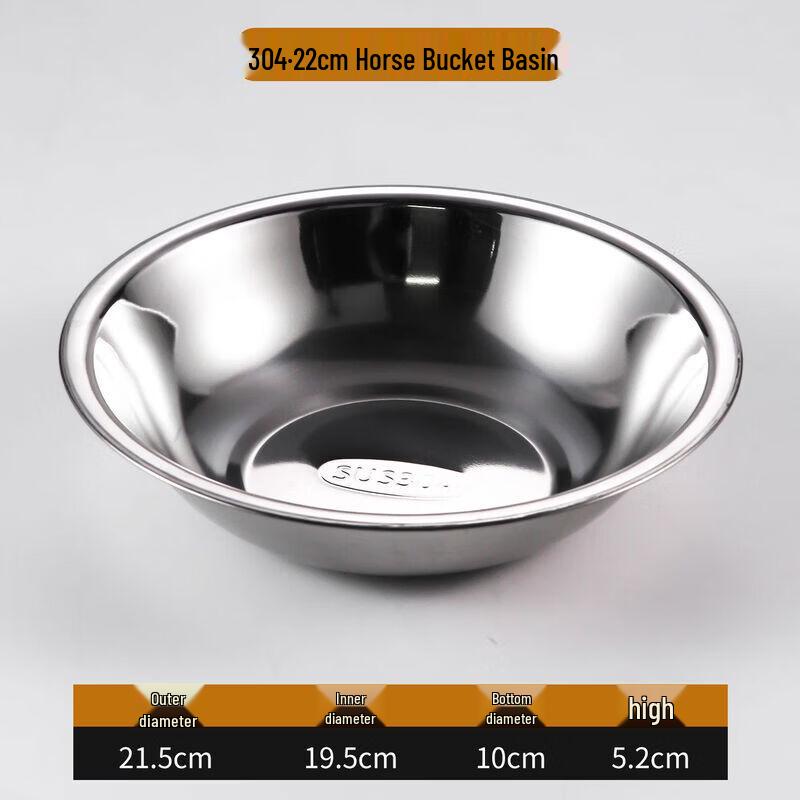 22cm 304 Stainless Steel Thickened Wide-Rim Soup Bowl