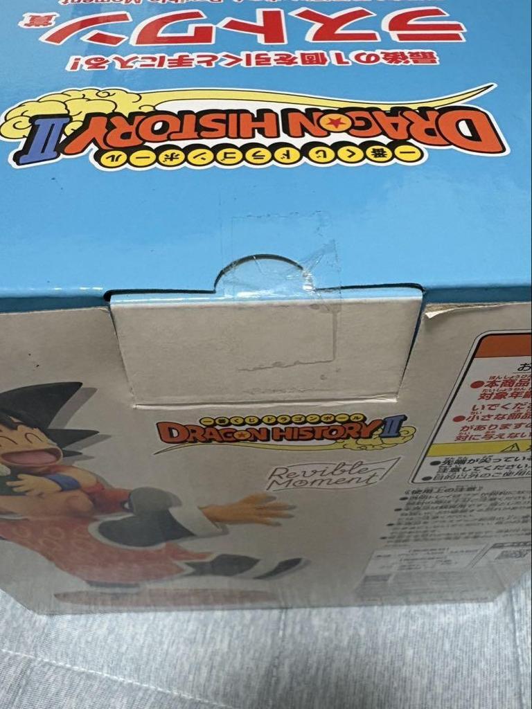 [USED] Dragon Ball Son Goku figure last one price reduction please like