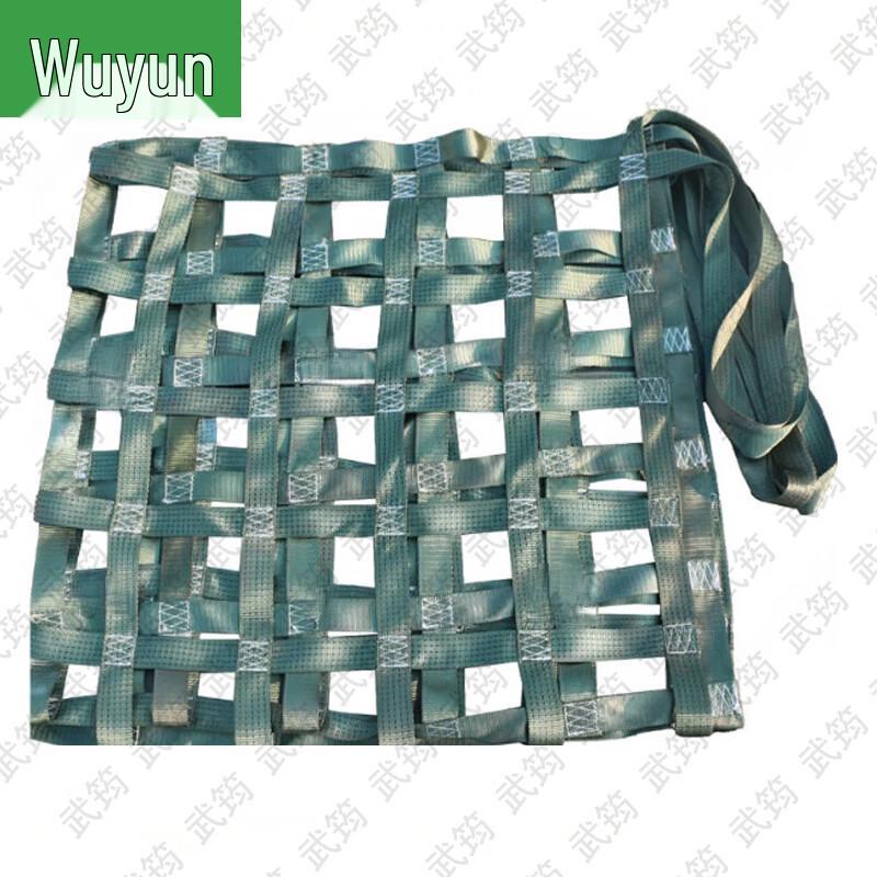 Wujun Military Green Flat Lifting Cargo Net