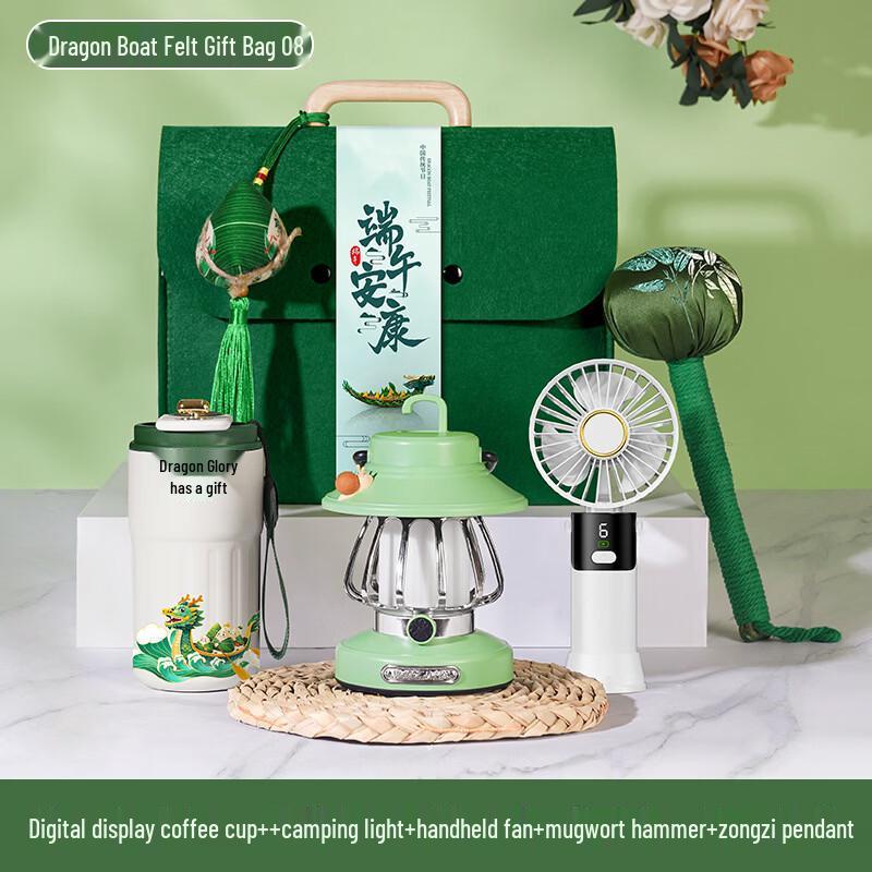 Dragon Boat Festival Gift Set 08 Coffee Cup, Fan, Camping Light, Mini Fan