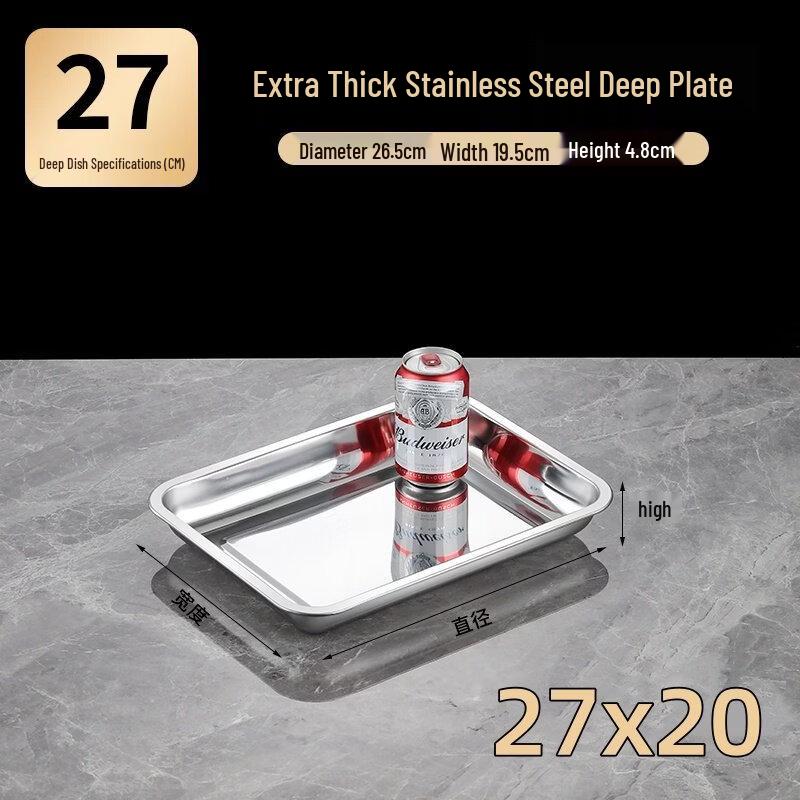 ZISIZ 304 Stainless Steel Plate