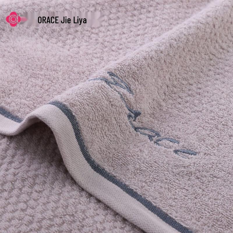Grace Pure Cotton Bath and Hand Towel Set