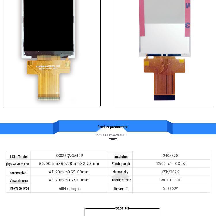 SX Series 2.8" LCD Smart Display Module for Industrial Control