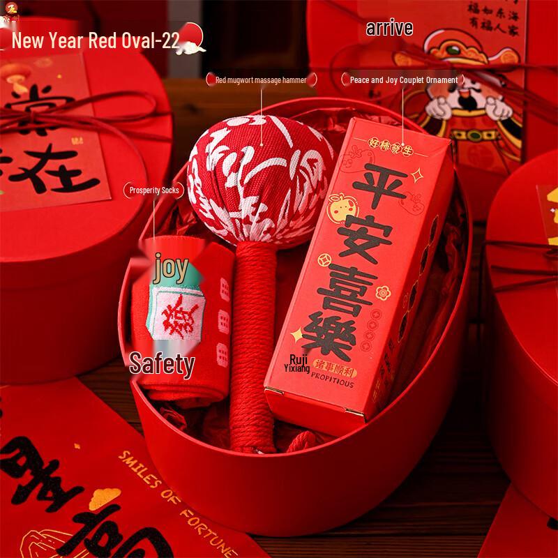 Chinese New Year Red Oval Gift Sets