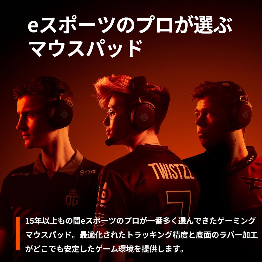 SteelSeries QcK Hard Gaming-Mauspad mit rutschfester Gummibasis, 320mm x 270mm x 3mm (63821)