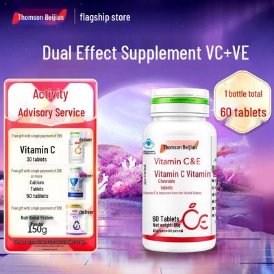 By-health Vitamin C + E Chewable Tablets