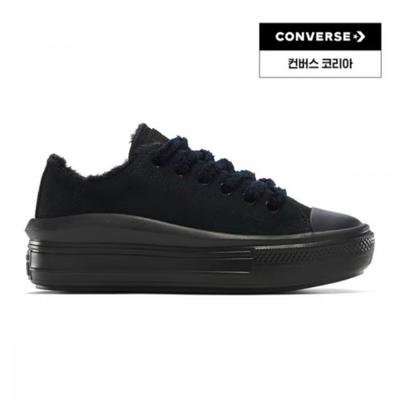 Unisex sko – Sneakers