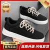 Leinwand neue Winter Nischen Design lässige Board Schuhe Student Sport Schwarz trendige Schuhe Herbst
