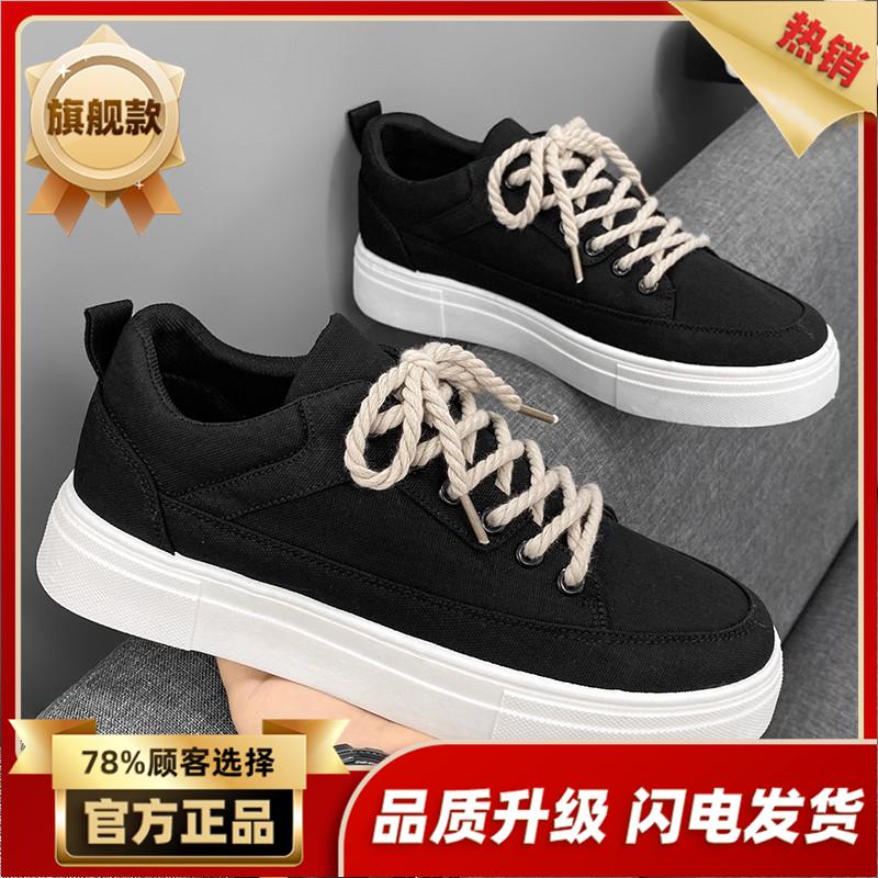 Leinwand neue Winter Nischen Design lässige Board Schuhe Student Sport Schwarz trendige Schuhe Herbst