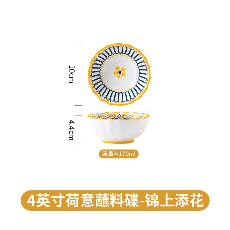 4 pièces assiettes en céramique de 8 pouces, assiettes de service pour table à manger japonaise, assiettes à salade et à pâtes avec motif en relief