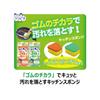 Kikuron Antibacterial Kitchen Sponge, Kuripika Flick Sponge, Green, Made in Japan, 6.5 x 12.4 x 3 cm