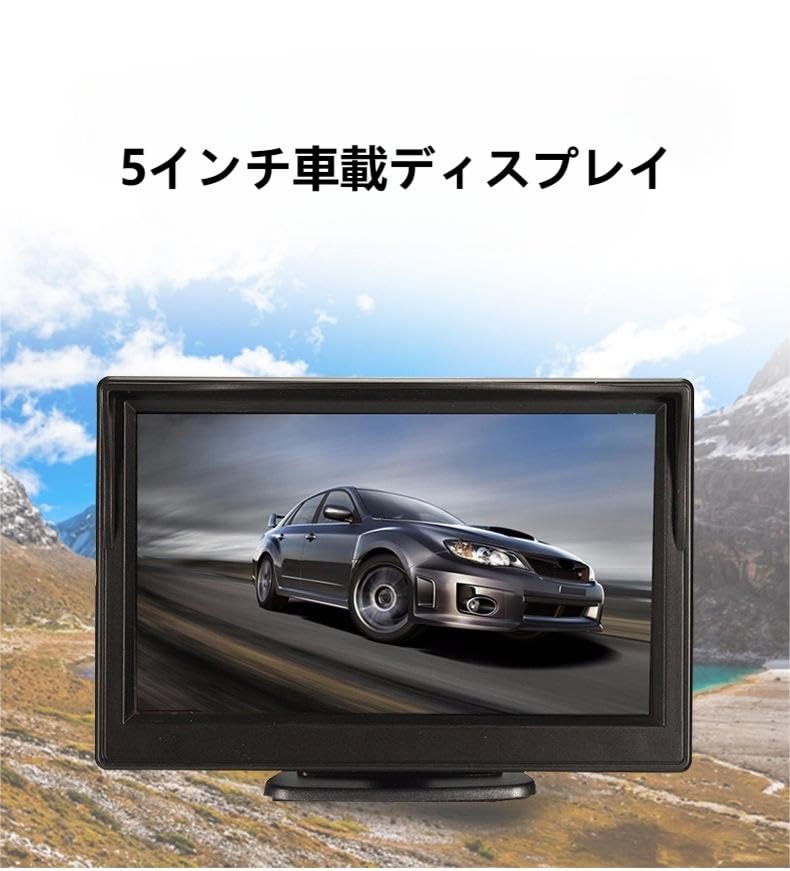 AIEK 5-inch LCD On-Dash Monitor, 2 Video Inputs, Parking Monitor, /24V Universal