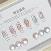 Glass Bead Cat Eye Gel Nail Polish: All-Season Super Sparkle Ceramic Set