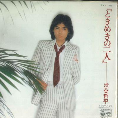 Koníčky a kreativita – Hudba