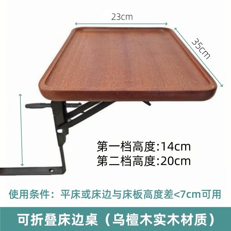 Simple Wall-Mounted Foldable Nightstand Compact Space-Saving Bedside Table with Cup Holder for Dorm Upper Bunk Shelf