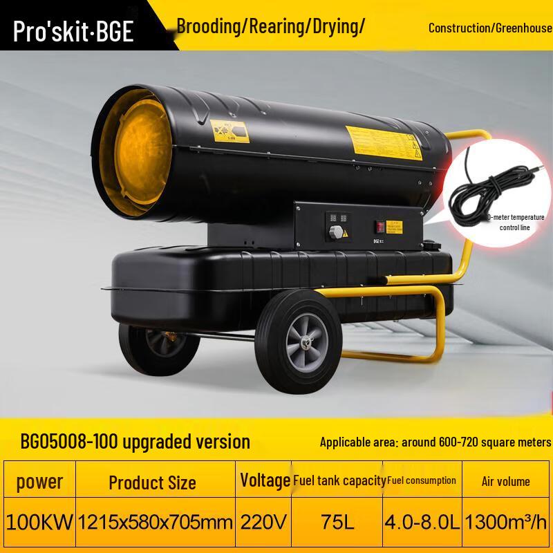Baogong Industrial Diesel Hot Air Heater