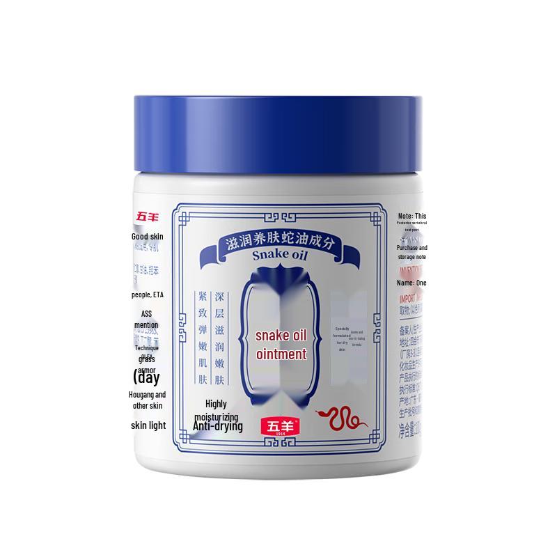 

Wu Yang Snake Oil Hand & Foot Repair Cream