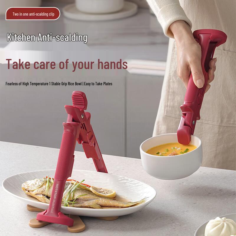 Deou Xingguang 2-in-1 Anti-scald Bowl Lifter