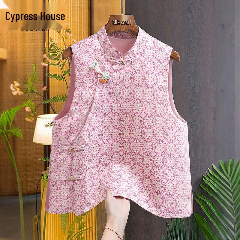 

Women s Elegant New Chinese Style Pankou Vest L