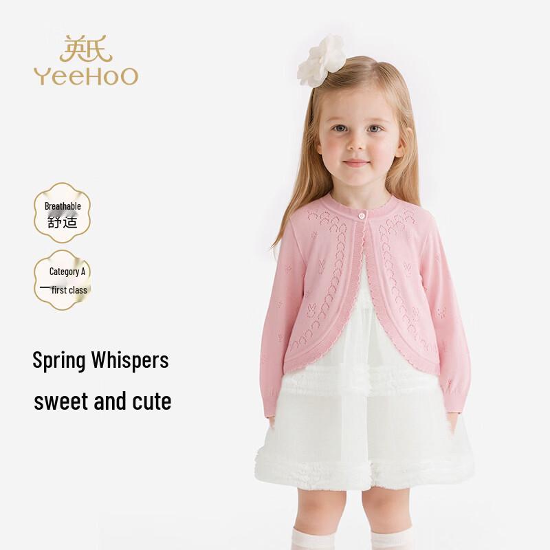 YEEHOO Girls Lightweight Long Sleeve Knit Cardigan 90