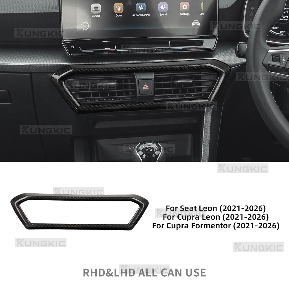 Finitura in Vera Fibra di Carbonio per Cupra Formentor/Cupra Leon/Seat Leon 2021 2022 2023 2024 2025 2026 Uscita Aria Console Centrale Auto