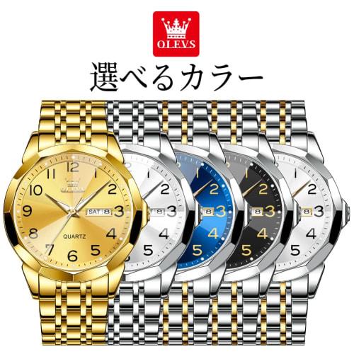 OLEVS Men's Popular Diamond Arm Watch Men's Stylish Quartz Analog Business Date Waterproof Luminous Men's Watch Black White