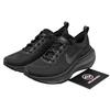 ZoomX Invincible 3 Black Anthracite - DR2615-005