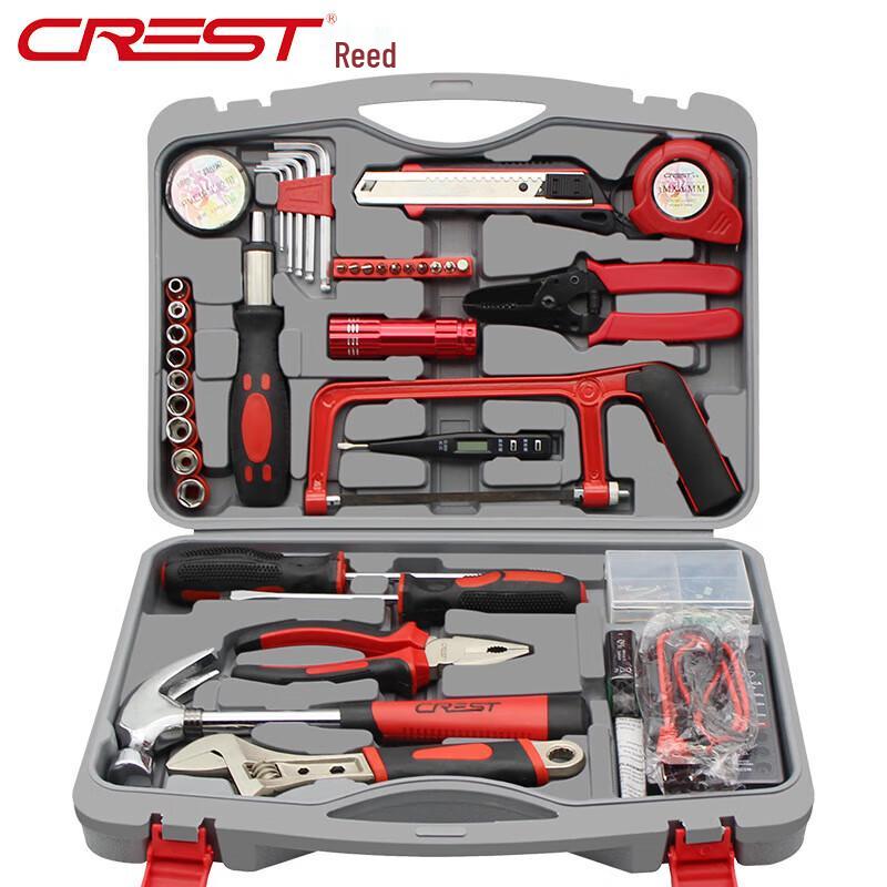 Ruide Multi-purpose Tool Box Set