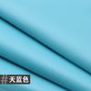 Self-adhesive Leather Sticker Sofa Seat Leather Repair Subsidy Car Interior Repair Imitation Pu Leather Fabric Thickened