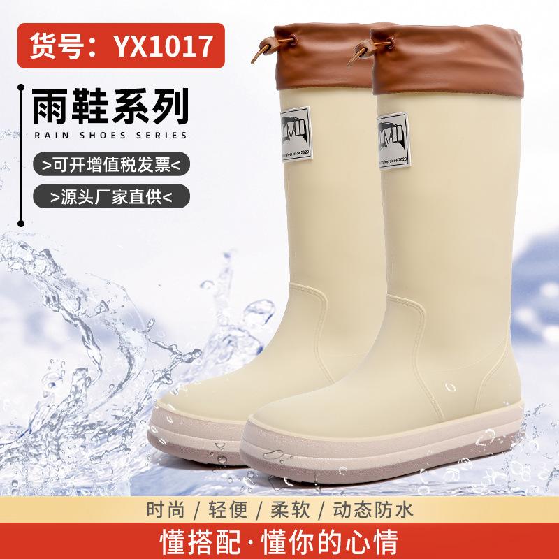 Waterproof Shoes Women's Long Tube Dynamic Waterproof Summer Rain Shoes Black Wear-resistant Outdoor Wading Rain Boots Rubber Shoes