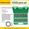 Dafei Electric Socket Wrench Set: 8-32mm Hex & 1/2 Impact Sockets with Extension