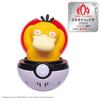 Takara Tomy Pocket Monster Pyokopunyu Koduck Japan Toy Awards 2025 Variety Category Excellence Award