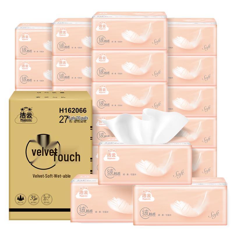 Jieyun Facial Tissues