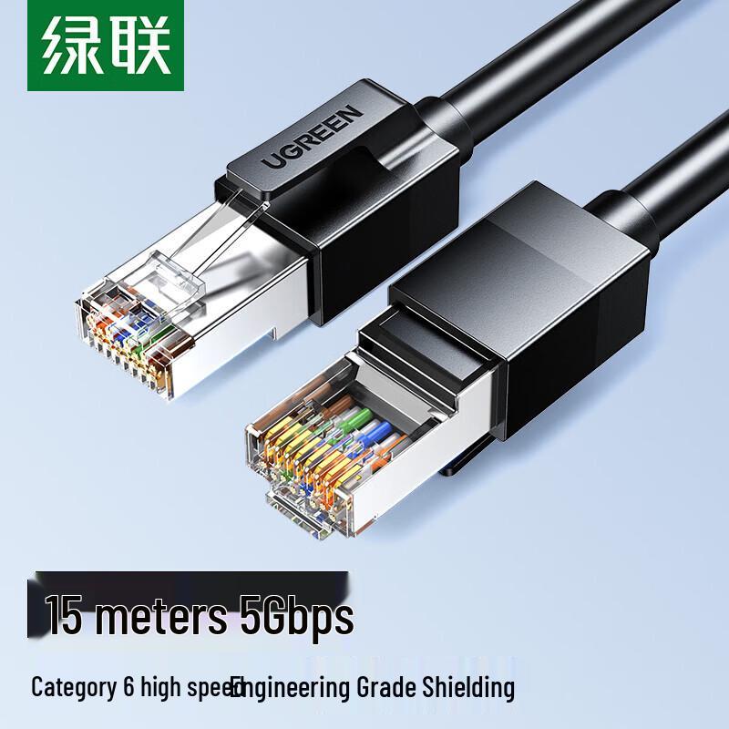 

Ugreen Cat6 Shielded Gigabit Ethernet Patch Cable