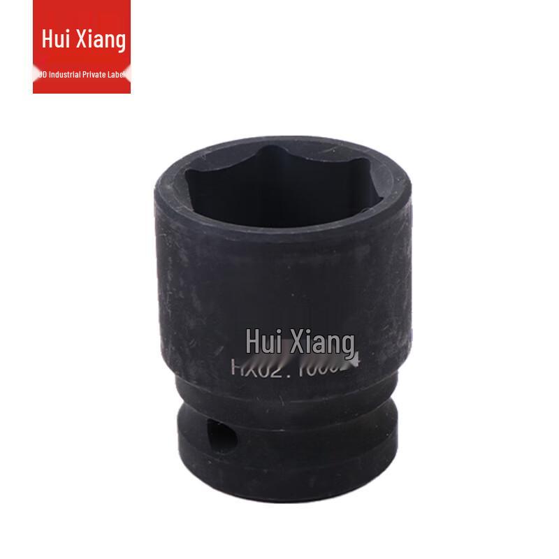 Huixiang 1/2-inch Drive Pneumatic Short Socket