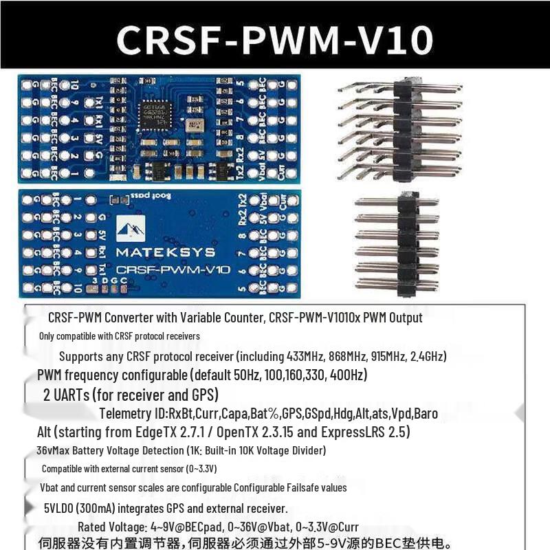 Shizheng Matek CRSF-PWM-V10 ELRS Drone Receiver Converter