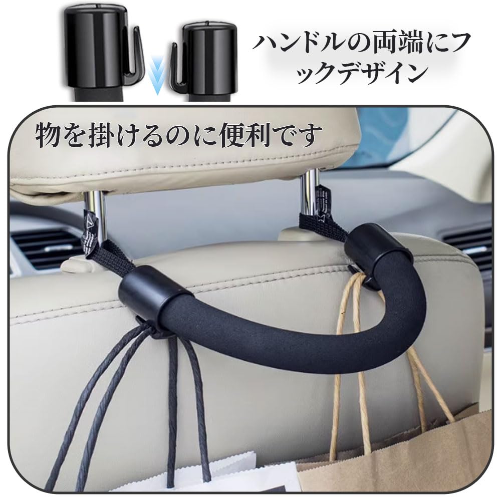 Assist Grip for Cars Getting in and Out Handle for