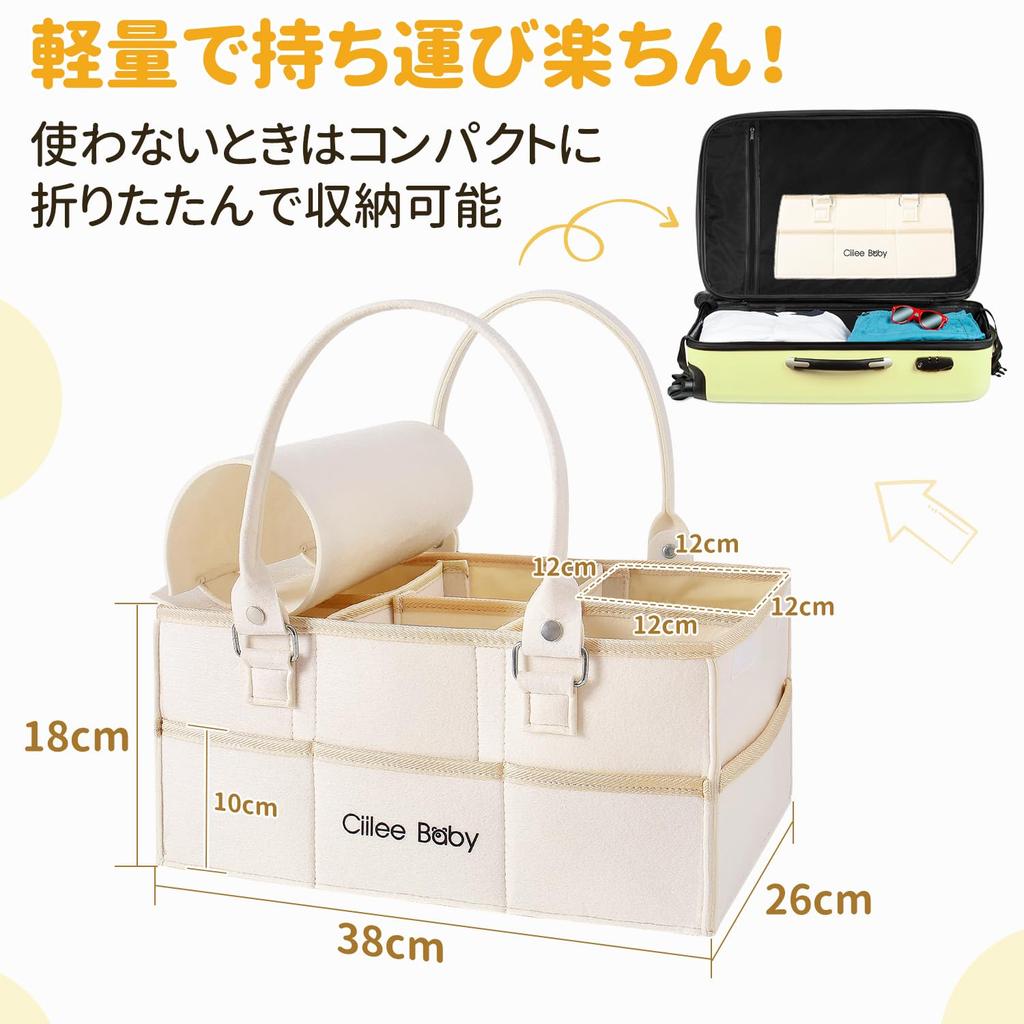 Large Capacity Diaper Storage Bag with Foldable Diaper Storage Case with Removable Baby Storage Car Travel Storage Baby Baby Prep Lid, Dividers, Box,