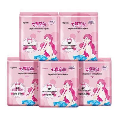 Elegant Series Cotton Sanitary Pads