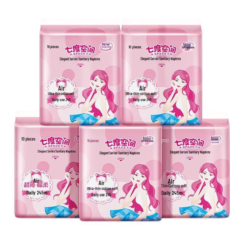 Space 7 Elegant Series Cotton Sanitary Pads